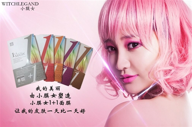 小膜女微商总代