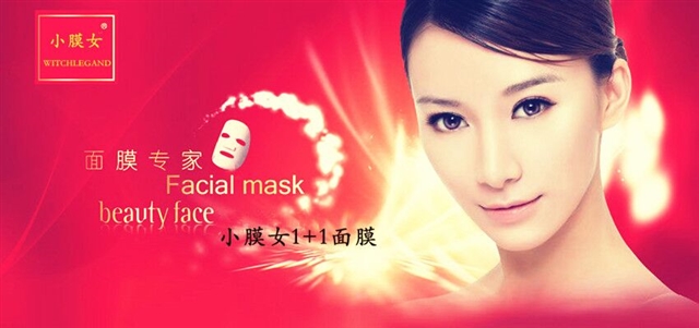 小膜女微商代理