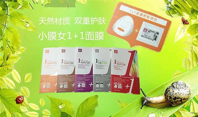 小膜女微商总代