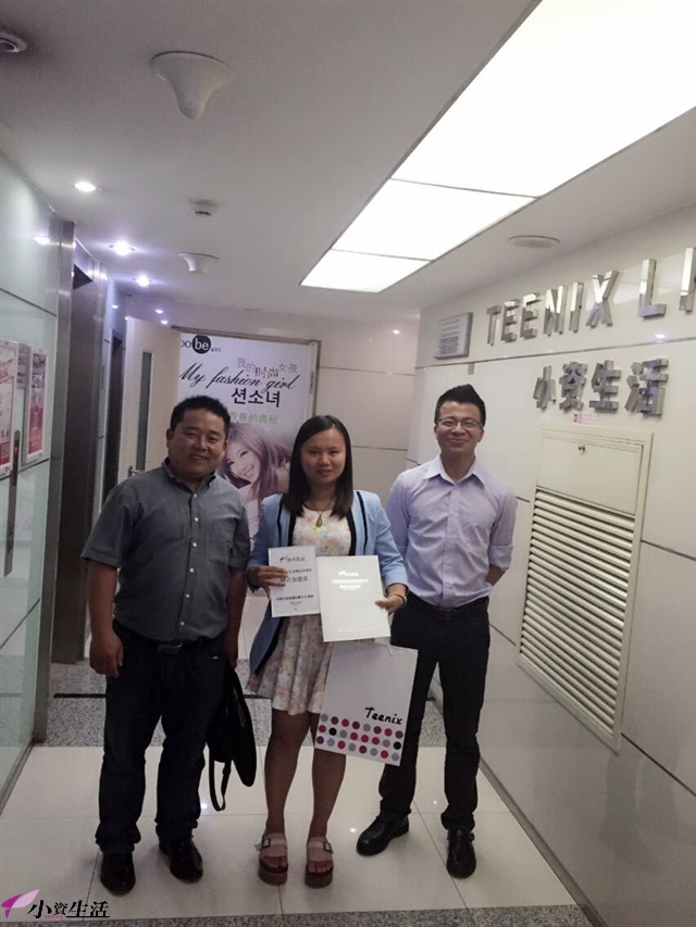 小资生活化妆品加盟