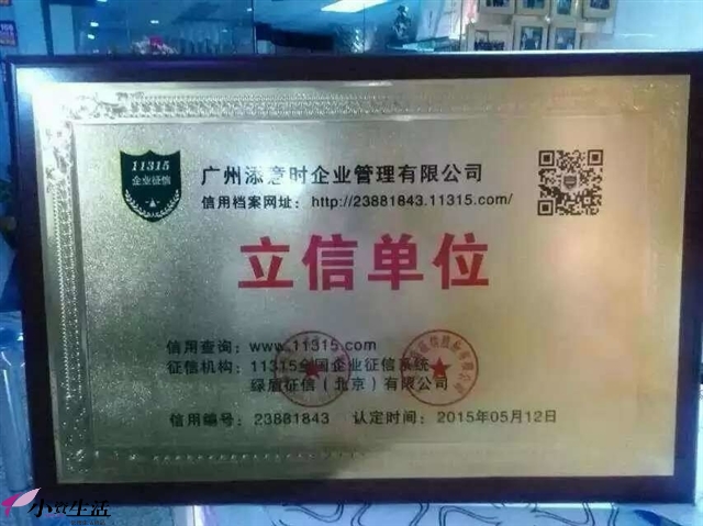 化妆品连锁加盟