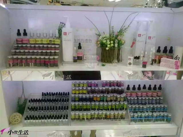 小资生活化妆品