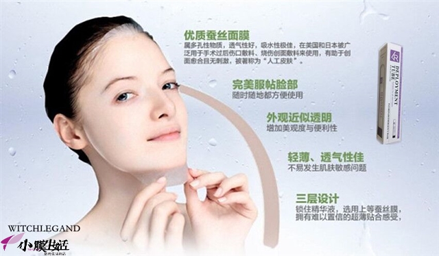 小资生活护肤品