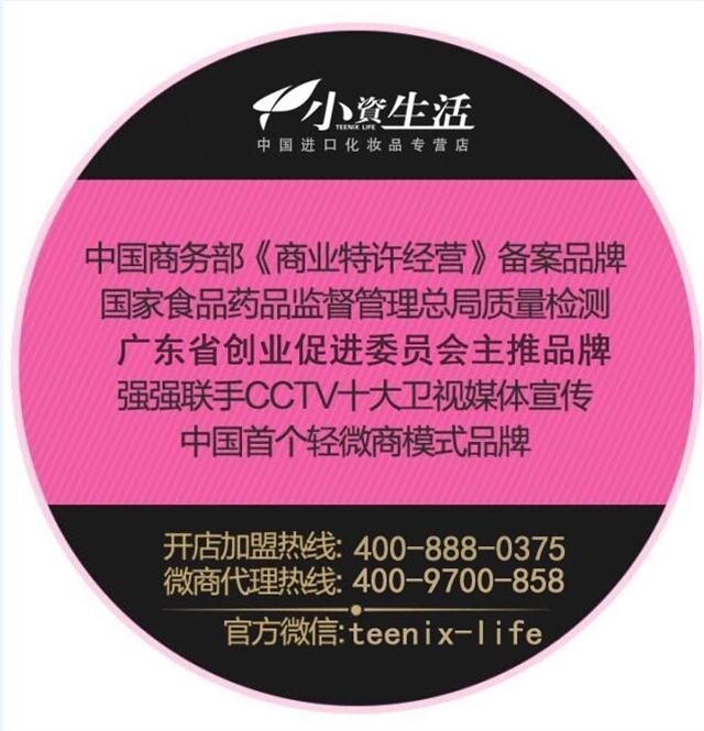 小资生活微信公众号