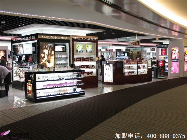 加盟小资生活化妆品