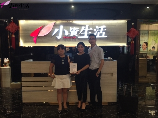 小资生活化妆品