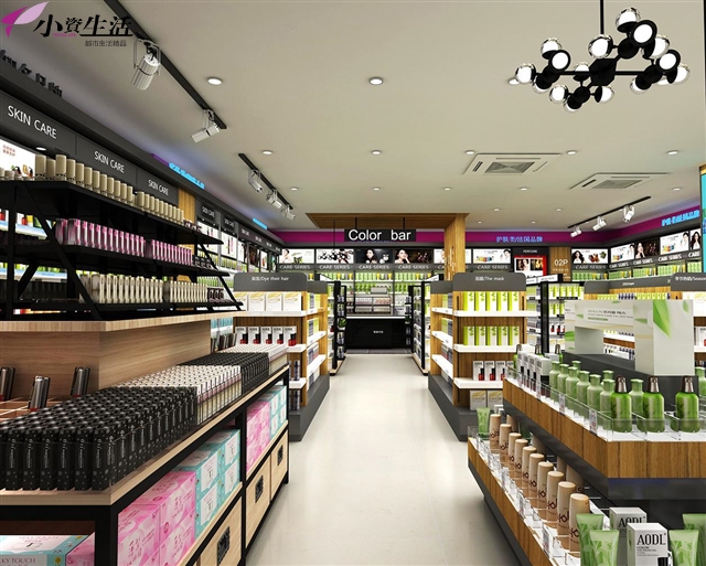 小资生活化妆品