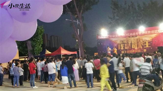 小资生活化妆品加盟