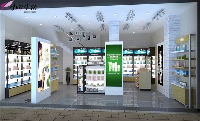 小资生活化妆品加盟