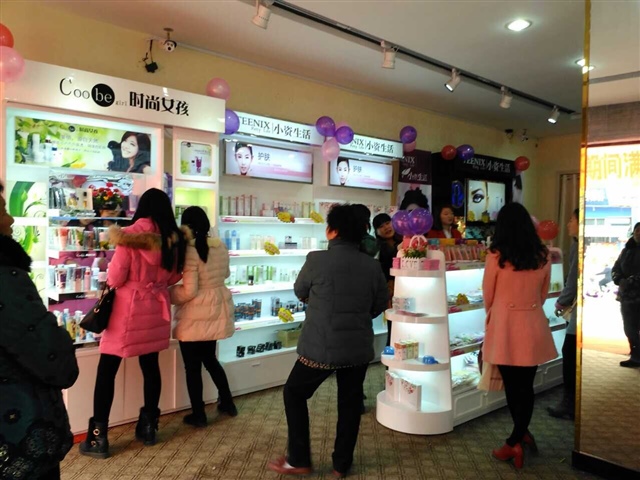 加盟小资生活化妆品店