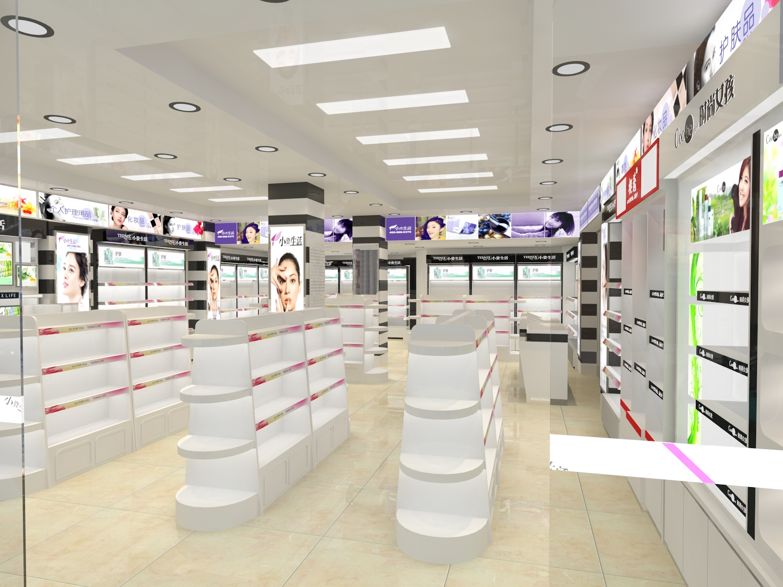 小资生活化妆品形象店