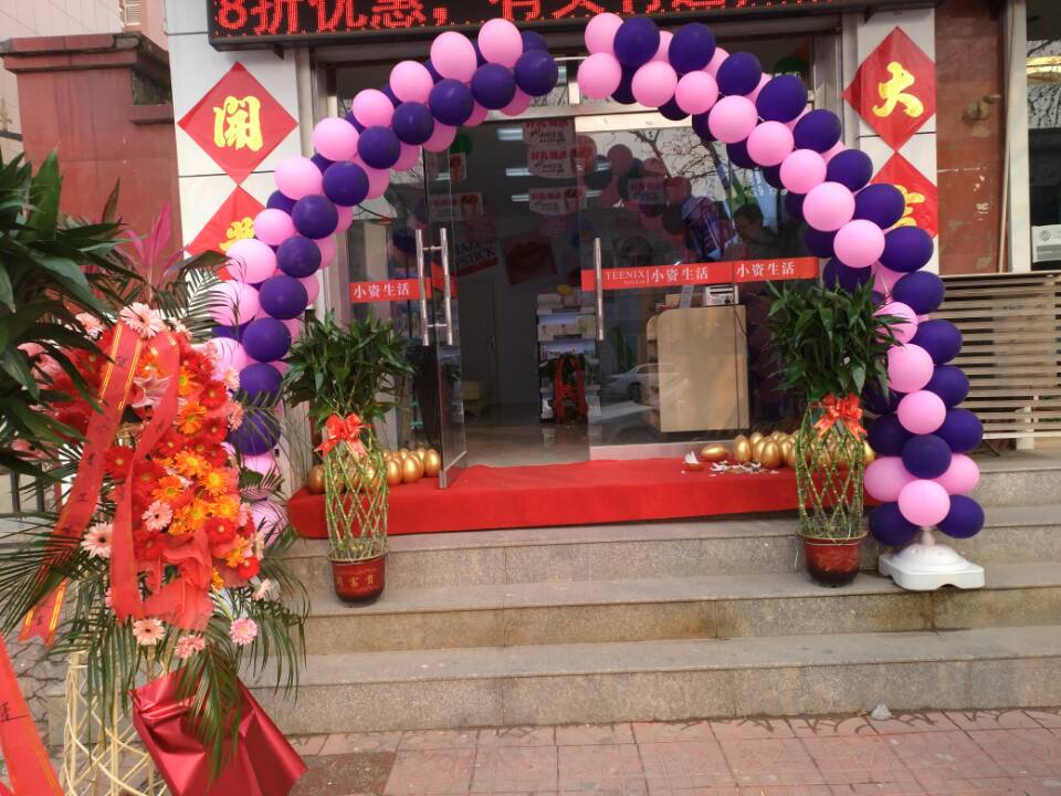 化妆品加盟小资生活怎么样 开化妆品店怎么选址 怎样加盟化妆品牌子