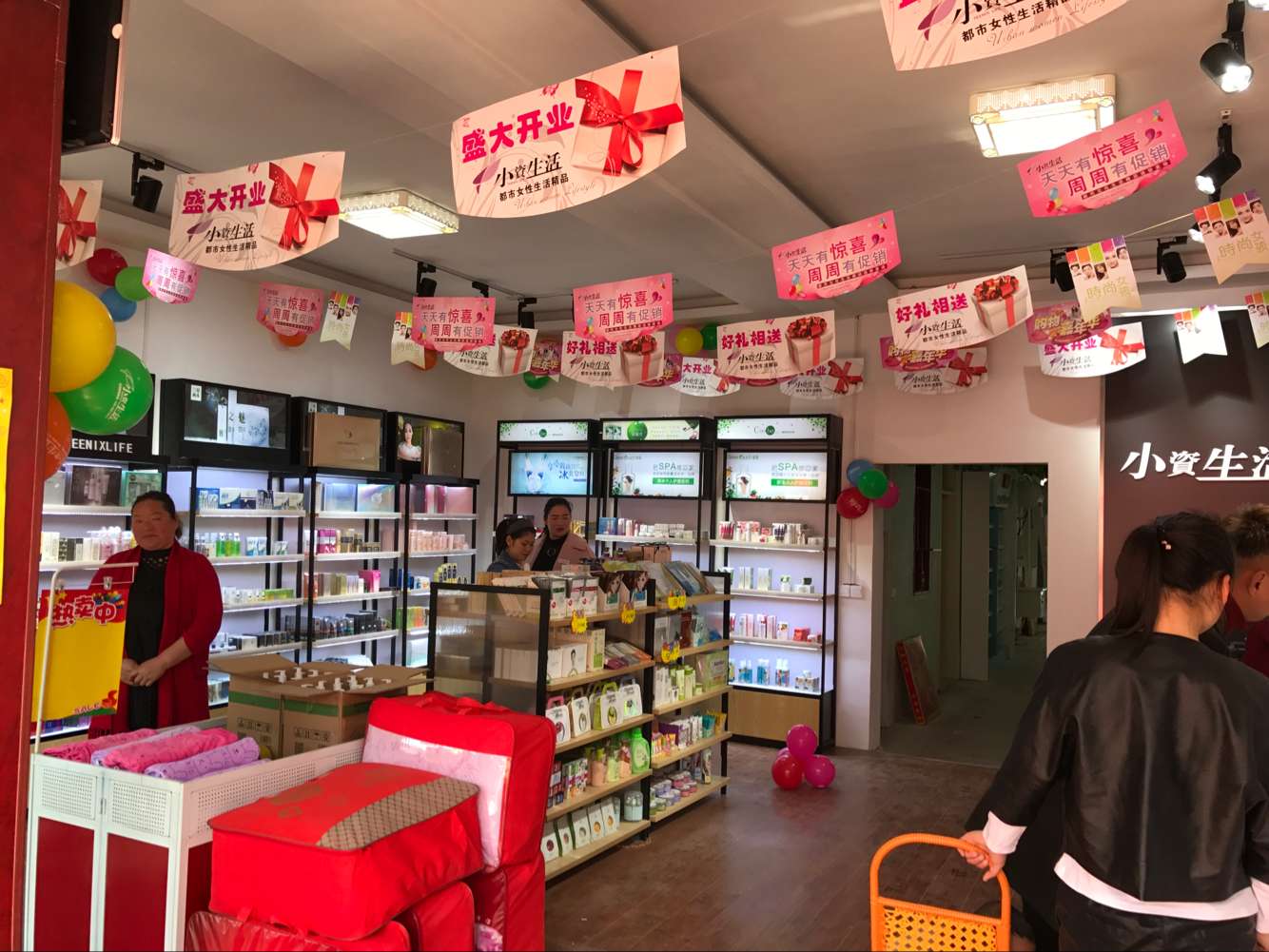 在哪里可以加盟化妆品店