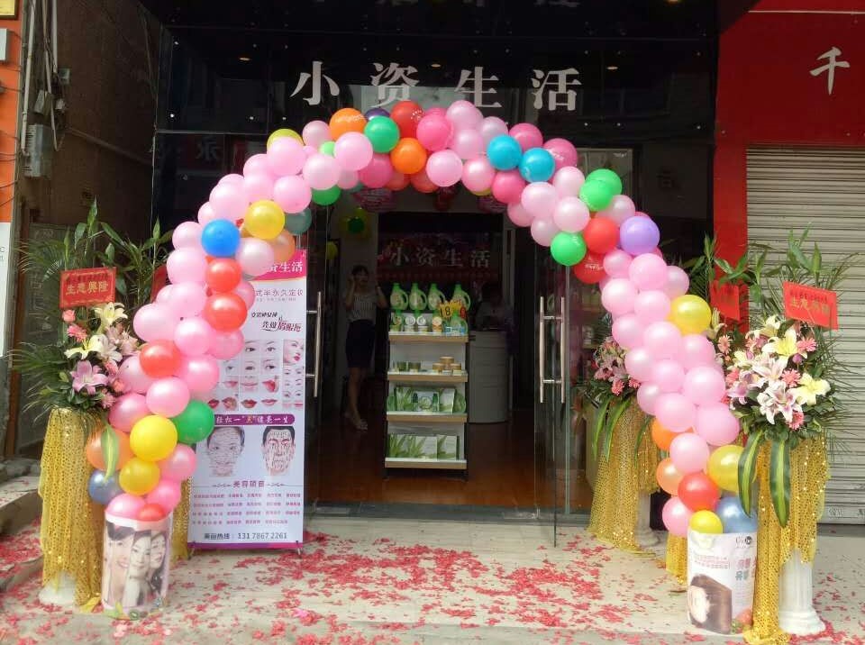 化妆品加盟店怎么样