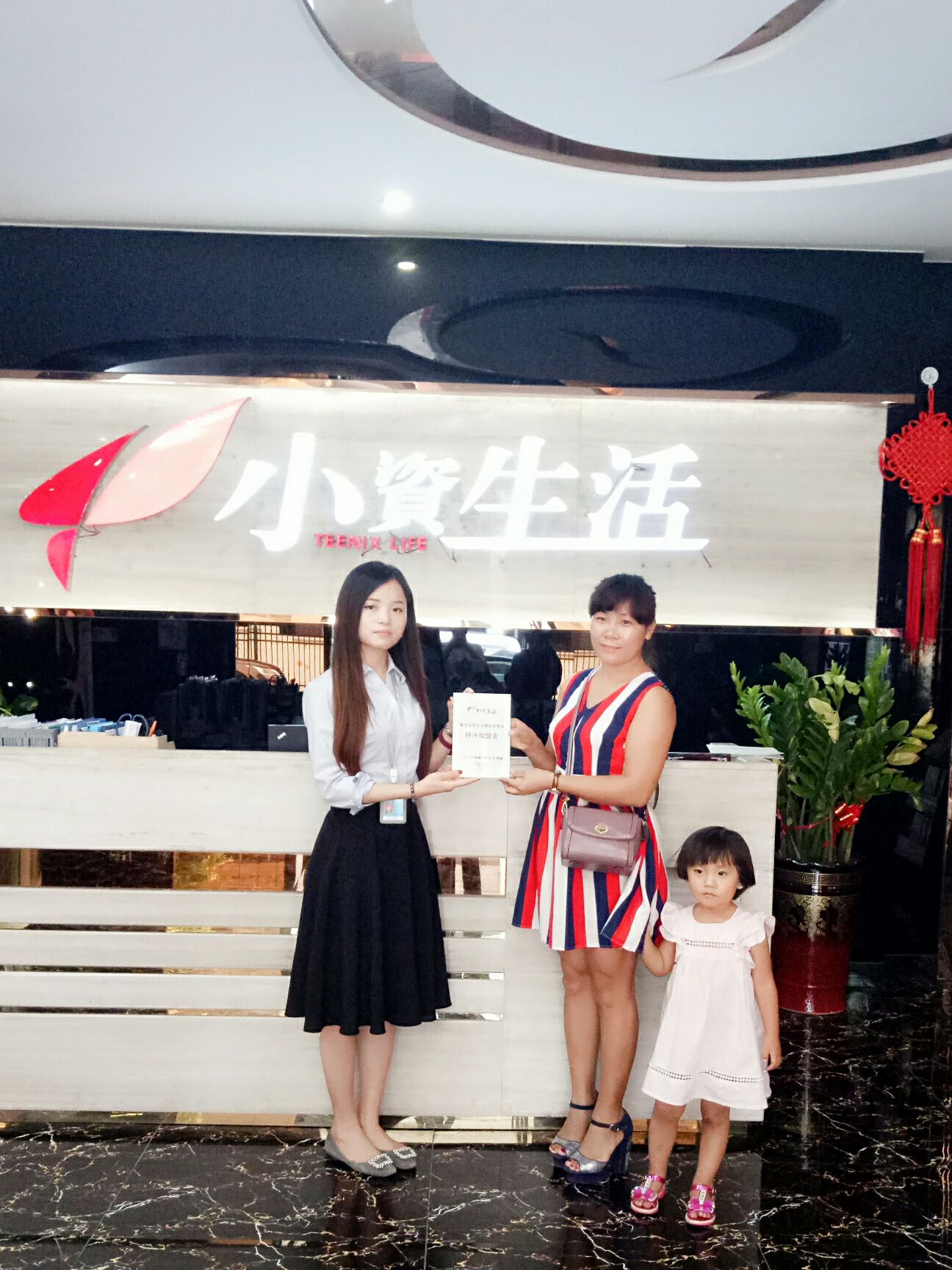 小资生活，签约图片，化妆品加盟