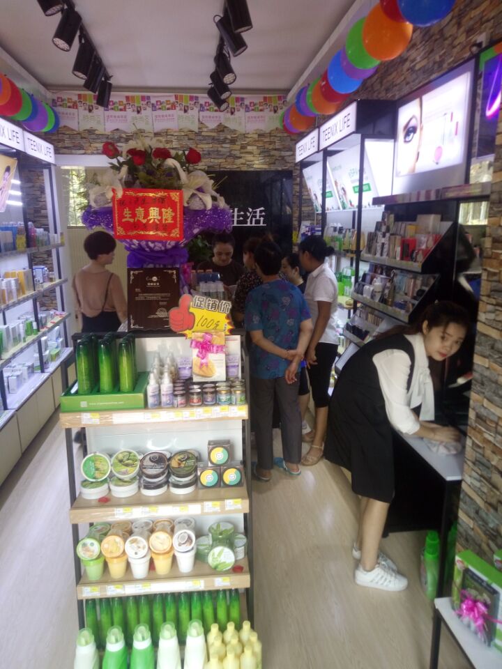 小资生活，化妆品加盟，化妆品连锁