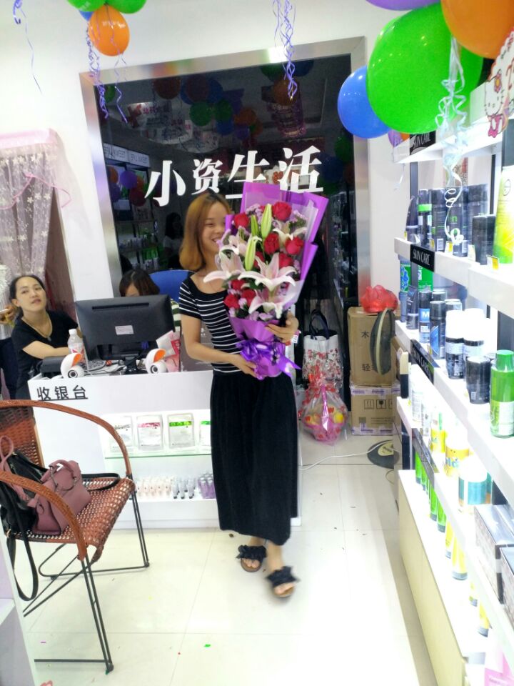 小资生活,化妆品加盟 小资生活,化妆品加盟