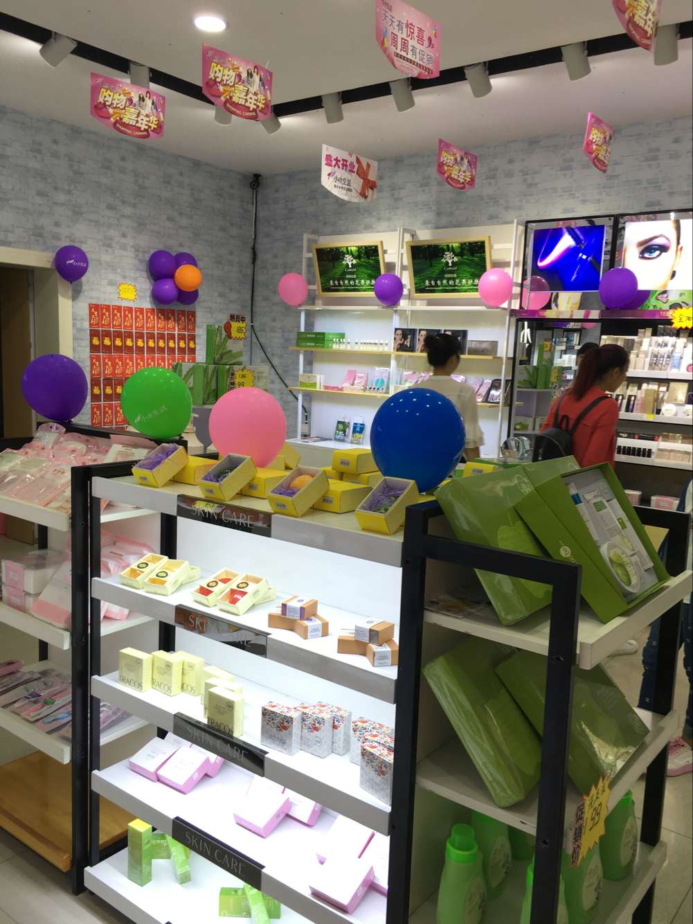 小资生活开业图片货架陈列