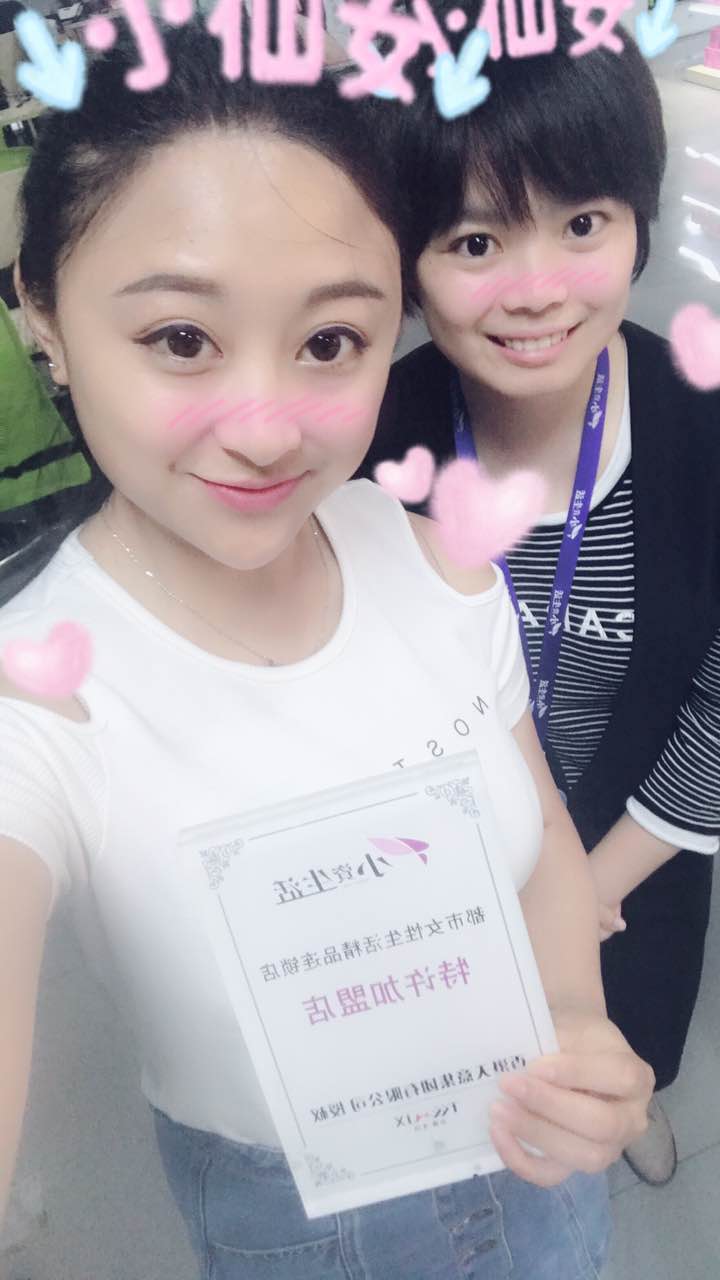 小资生活，连锁加盟，签约图