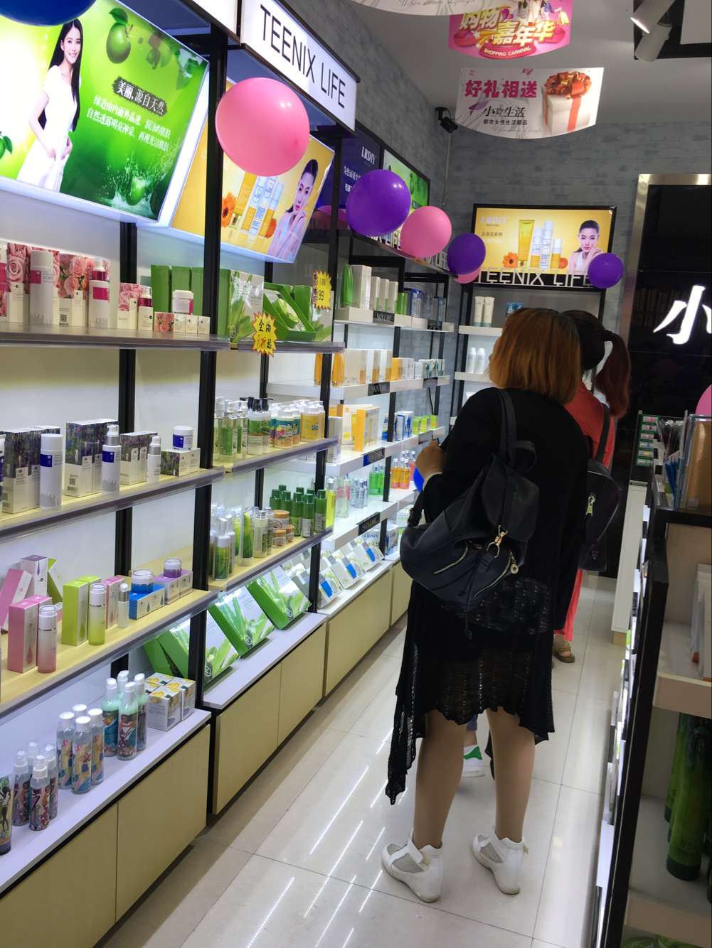 小资生活开业图片货柜陈列