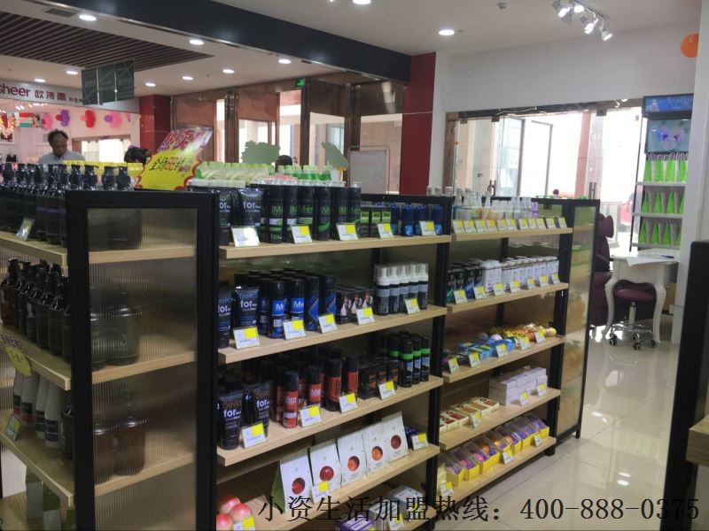 小资生活，连锁加盟，开化妆品店