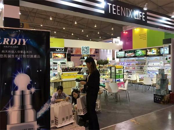 小资生活，连锁加盟，化妆品店