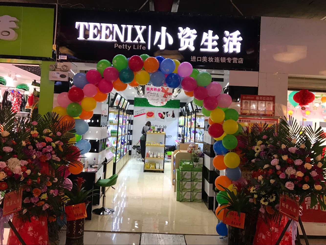 小资生活 小资生活