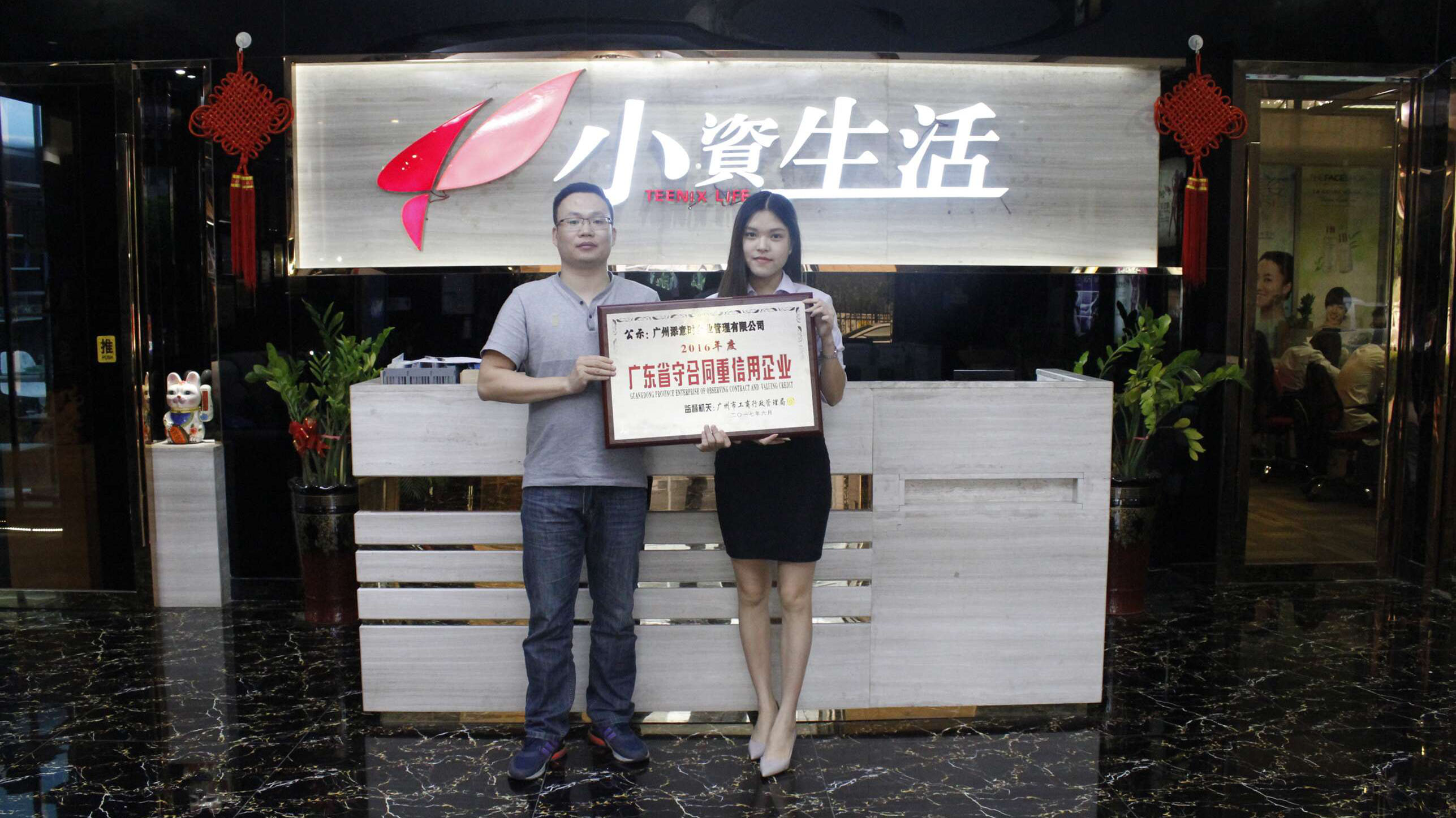 化妆品品牌 化妆品连锁加盟 小资生活加盟  化妆品批发