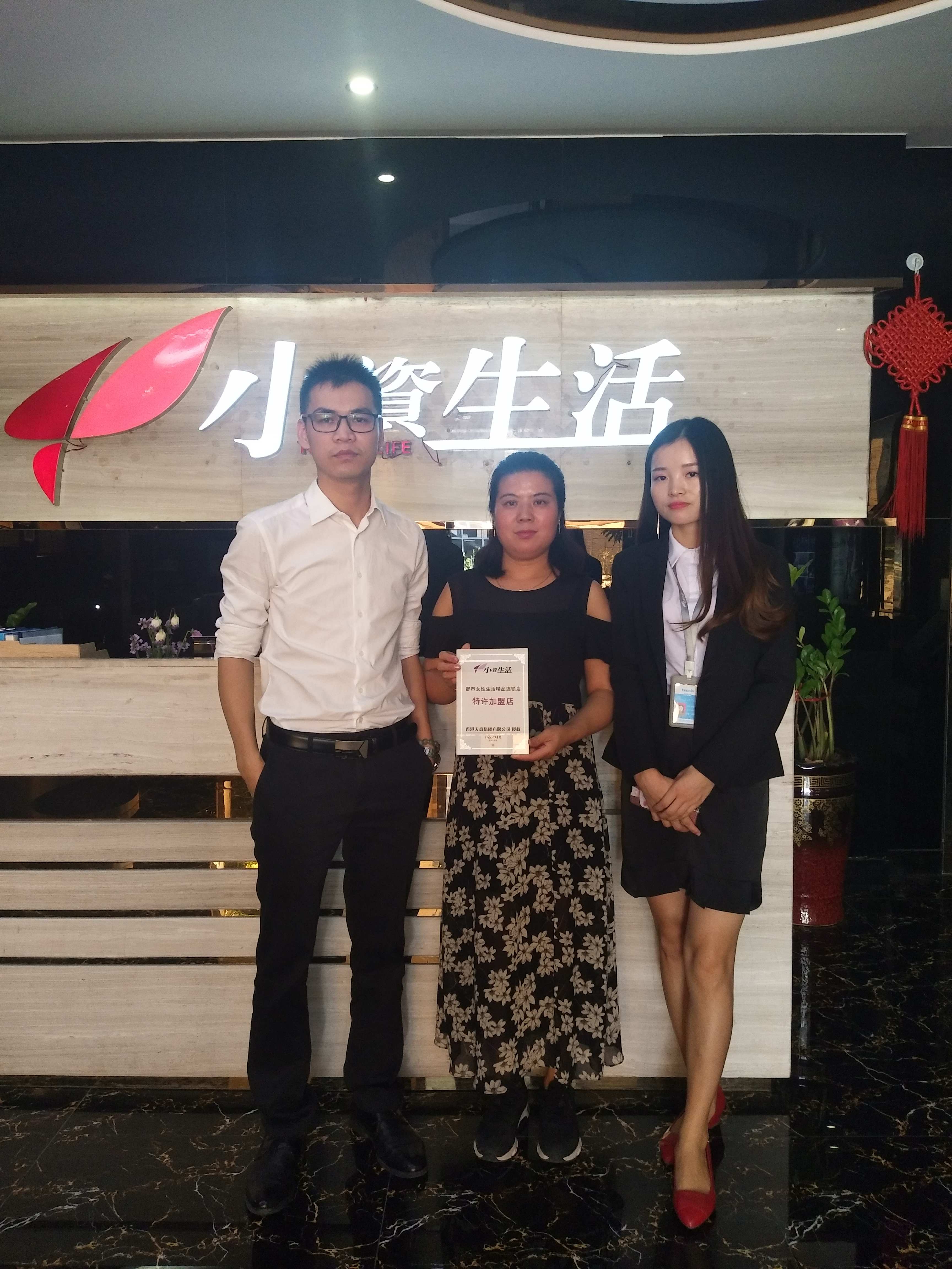 小资生活 小资生活