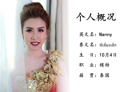 小资生活 葳兰氏