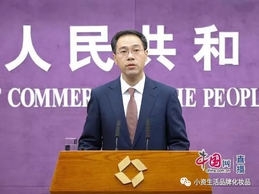 小资生活 零售业 化妆品加盟 加盟化妆品