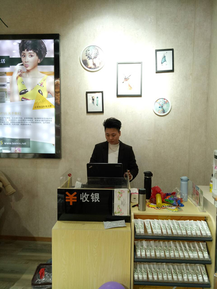 小资生活 化妆品加盟 加盟化妆品 开化妆品店