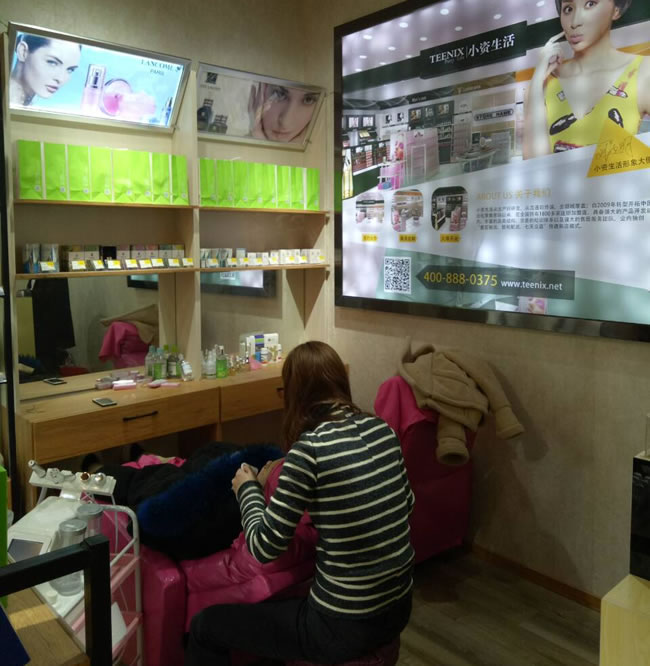 小资生活 化妆品加盟 加盟化妆品