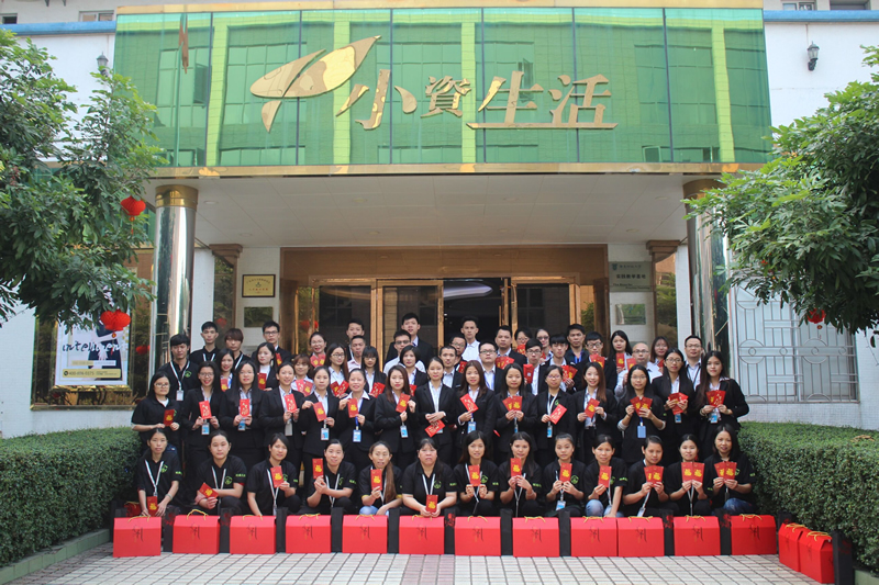 小资生活 化妆品加盟 加盟化妆品 开化妆品店