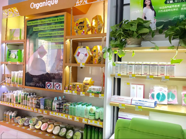 小资生活 开化妆品店 开店无忧 