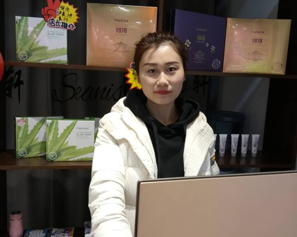 小资生活 整店输出 开店送装修 化妆品加盟