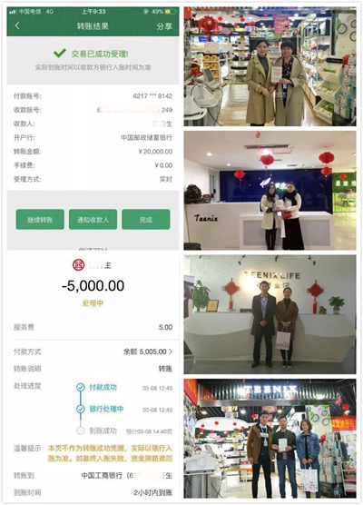 小资生活 化妆品加盟 加盟化妆品 开化妆品店 创业当老板 小资生活 化妆品加盟 加盟化妆品 开化妆品店 创业当老板