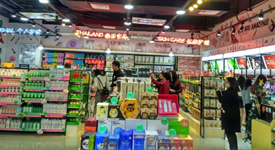 小资生活 化妆品加盟 加盟化妆品 开化妆品店 开化妆品加盟店