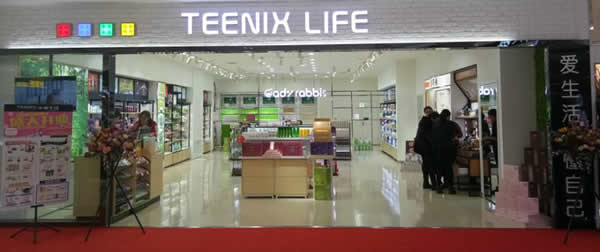 化妆品店 开化妆品店 化妆品品牌 化妆品加盟 化妆品连锁