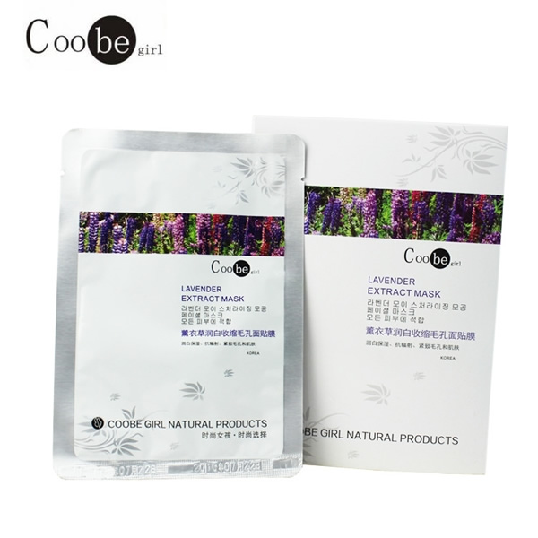 小资生活 时尚女孩 收缩毛孔 Coobegirl 化妆品加盟