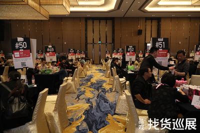 品观找货巡展,郑州展会,瓯咖妮,蛇牌,小资生活,Organique