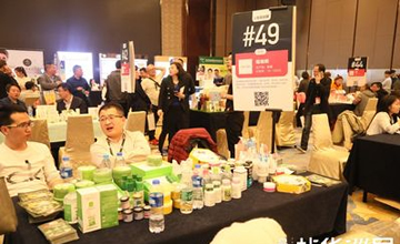 品观找货巡展,郑州展会,瓯咖妮,蛇牌,小资生活,Organique