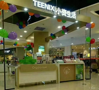 品观找货巡展,郑州展会,瓯咖妮,蛇牌,小资生活,Organique