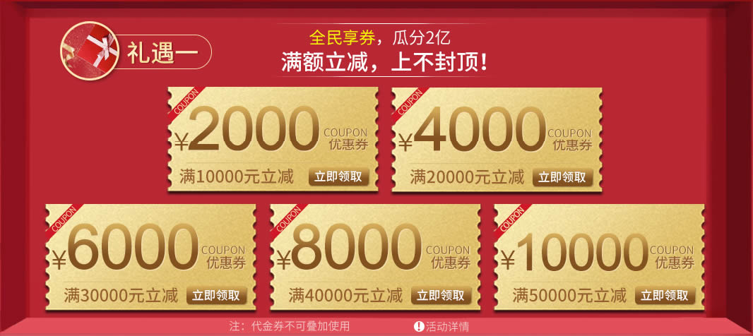 小资生活 化妆品加盟 加盟化妆品 开化妆品店 开年大礼 全店定制 2亿礼券 助造创业