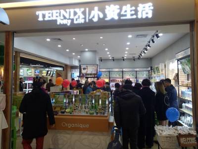 化妆品销售 化妆品运营 门店运营 门店销售 销售技巧 小资生活
