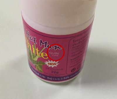 泰国white 女皇生活 去黑头套盒 去黑头泰国 white去黑头 white芦