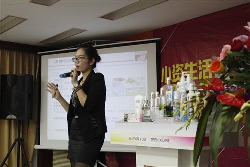 小资生活六周年庆典