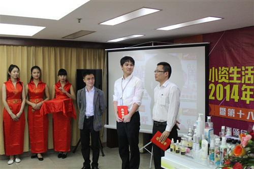 小资生活六周年庆典 小资生活六周年庆典