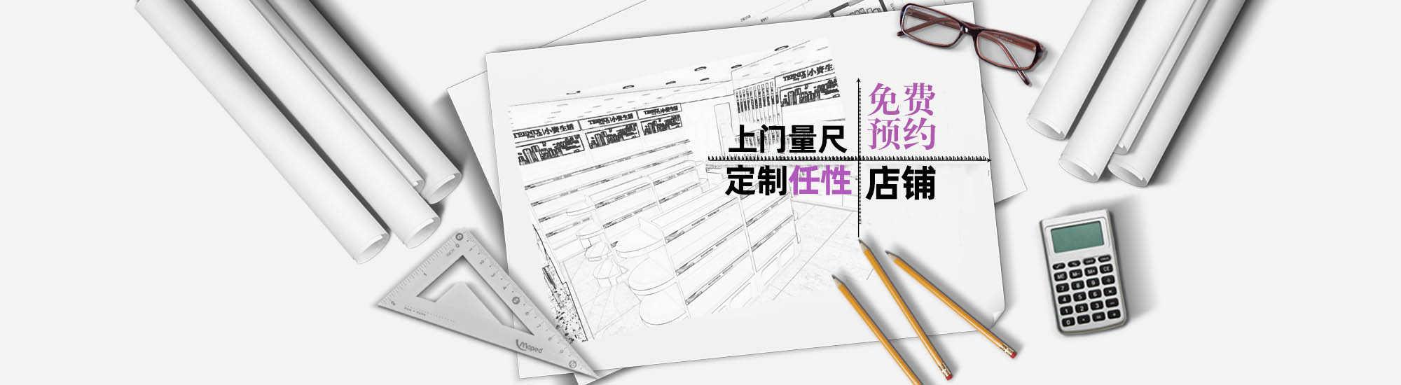 小资生活进口美妆